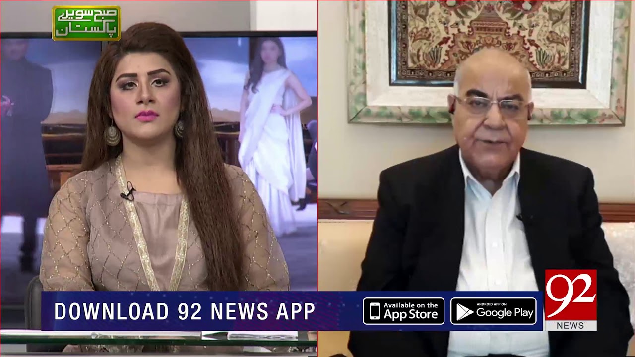 Subh Savaray Pakistan with Sarwat Valim | 28 September 2019 | TSP
