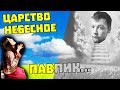 Я ТОЧНО СМЕРТЕЛЬНО БОЛЕН / ПРАНК ИЛИ НЕТ / РАК КОЖИ ЗАБРАЛ МЕНЯ НА НЕБЕСА / ПОСЛЕДНИЙ ВЫПУСК