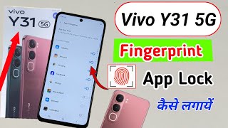 Vivo y31 5g fingerprint app lock setting / Vivo y31 me app par fingerprint lock kaise lagaye screenshot 5