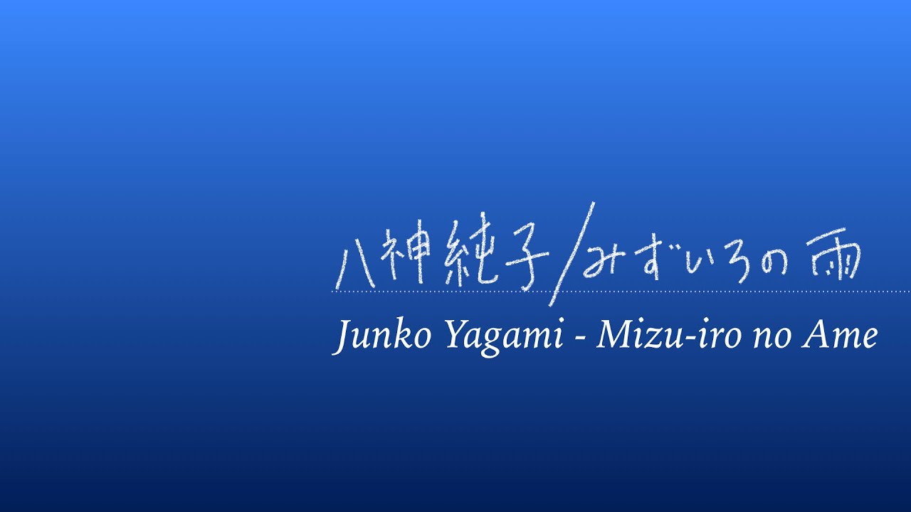 Sora No Iro Mizu No Iro Gifs