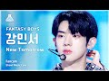 [예능연구소] FANTASY BOYS KANG MINSEO – New Tomorrow(판타지 보이즈 강민서-뉴 투모로우)FanCam|Show!MusicCore|MBC231014방송