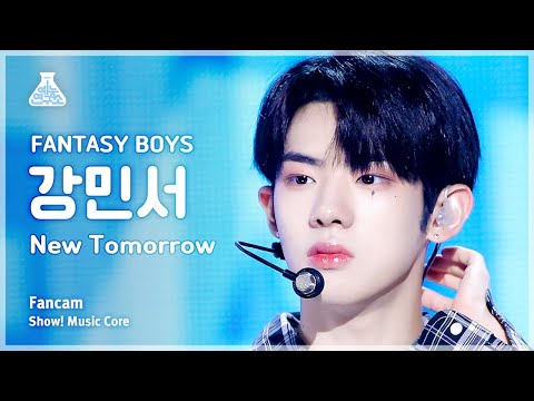 [예능연구소] FANTASY BOYS <strong>KANG</strong> MINSEO – <strong>New</strong> Tomorrow(판타지 보이즈 강민서-뉴 투모로우)FanCam|Show!MusicCore|MBC231014방송