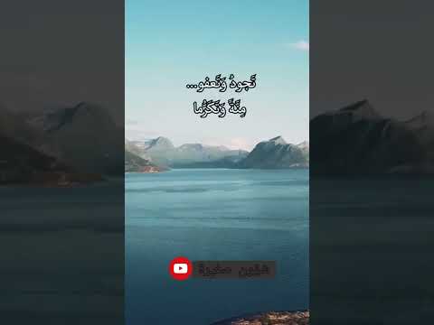 ولما قسى قلبي وضاقت مذاهبي حالات واتس أب