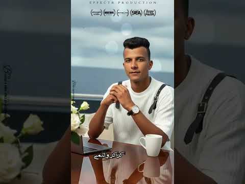 فاتحة لايف بتلم كروت اي لاف يو طب قولي يس ضن رد عليا عصام صاصا الكروان توزيع كيمو الديب 2025