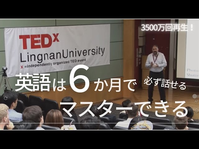 The Shortest Route] Learn from a Language Professional! 5