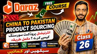 Best Ways to Import Products from China for Daraz Business in Pakistan