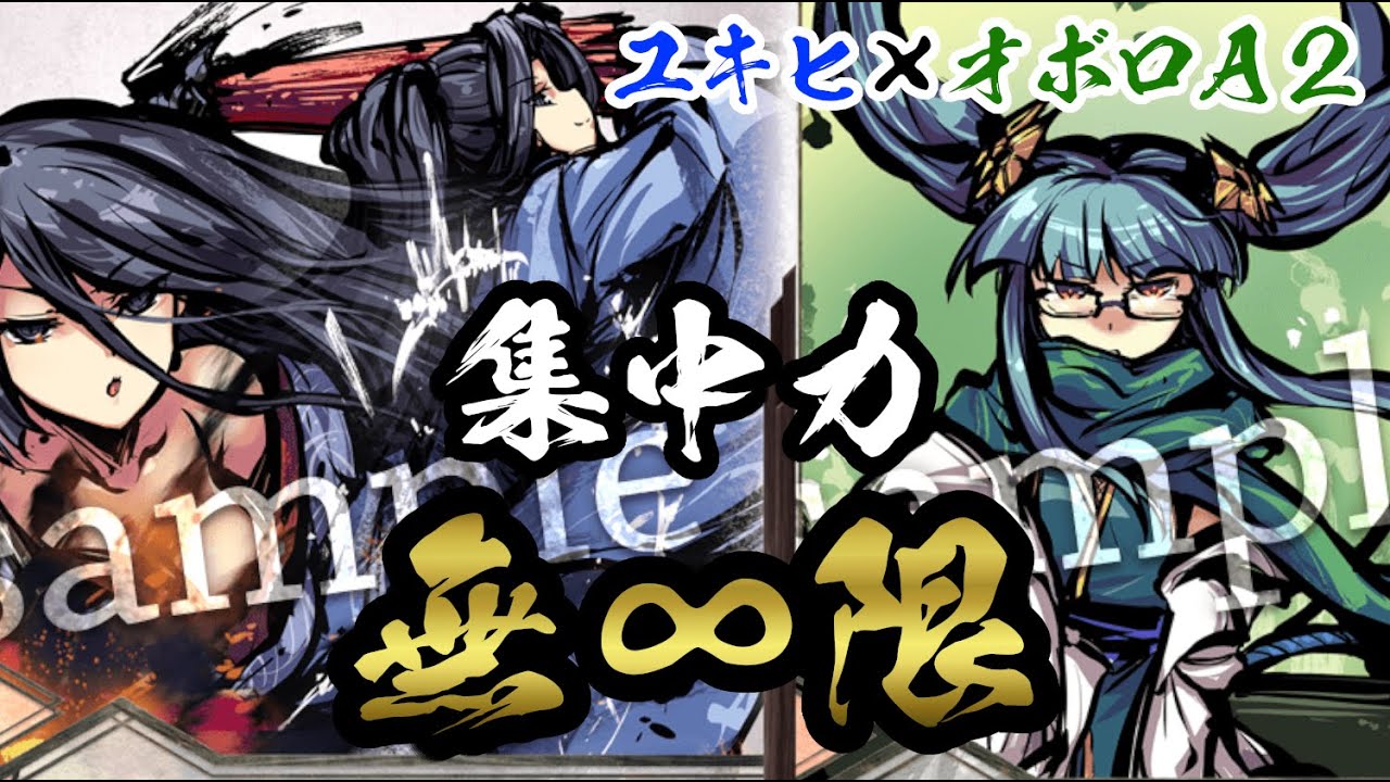 VRふるよに】集中力無限増殖バグ発生！？こんなチートみたいな動きが