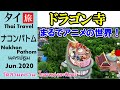 まるでアニメの世界！ドラゴン寺 ワット サームプラーン タイ バンコクから日帰り -068