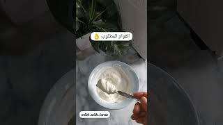 الذ حلا صحي محسوب السعرات بمكونات بسيطة وسهلة دايت shorts