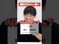 松丸亮吾なら謎解き半分だけでも解けるよね?