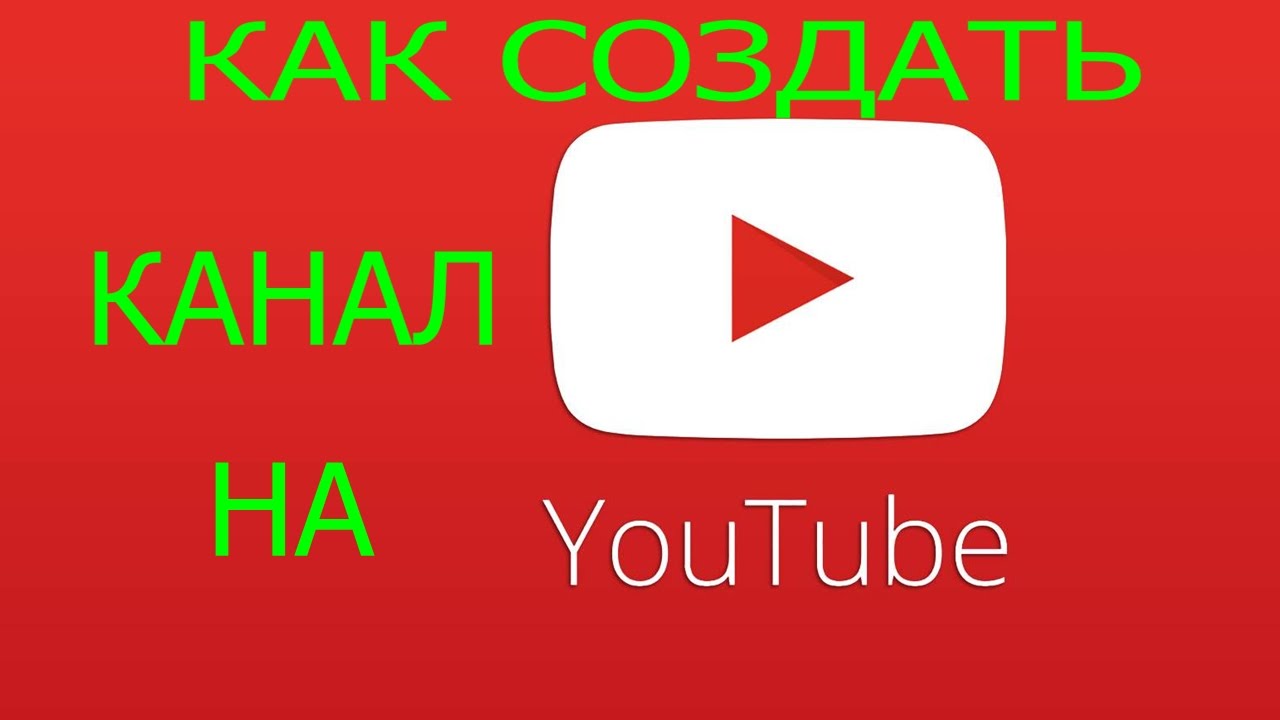 Foton ютуб канал