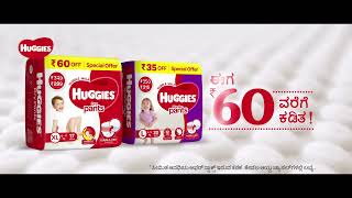 Sahi Wali Feeling Promo_Kannada 15s screenshot 5