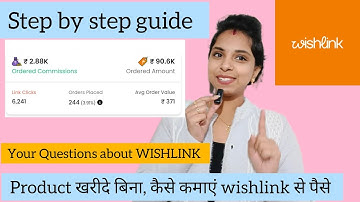 WISHLINK Account Create कैसे करें?Step by Step Guide✅Full Tutorial ✅Is it safe? How to add link 🖇️?