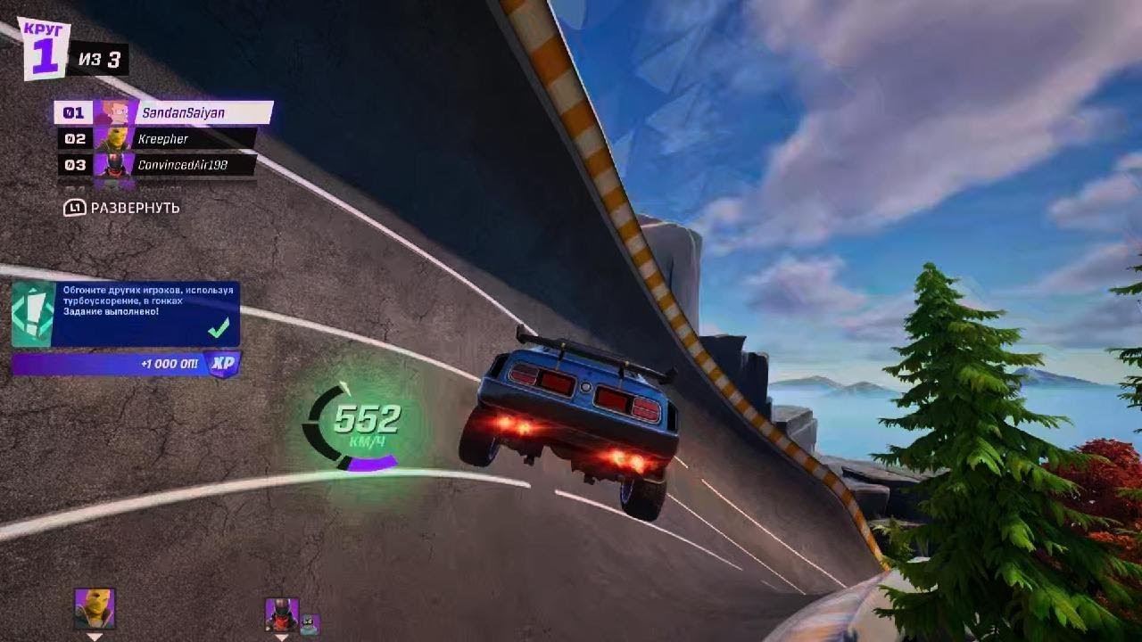 Fortnite.Фрай из 31 века