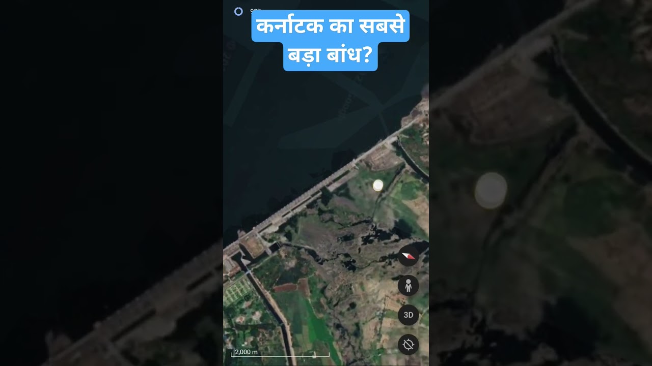 Biggest Dam in Karnataka 