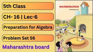 Class 5 | Chapter 16 | Preparation for Algebra | Lacture 6 |  | problem set 56