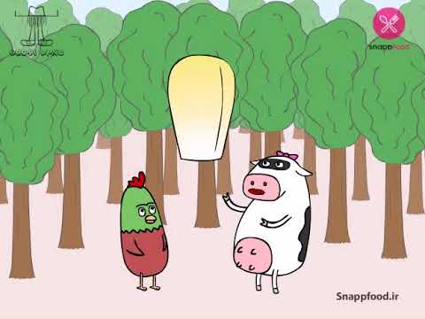 قسمت دهم هم طویله ای ایمنی در پیک نیک 