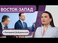 «Нас беспокоит дельта-вариант» / Евросоюз не хочет видеть Путина / 86 новых законов?