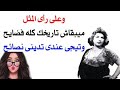 امثال شعبية مصرية أشهر الأمثال الشعبية المصرية 