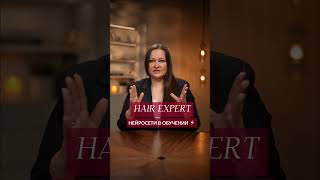 Двое не дошли до старта реалити Hair Expert University — слились на заполнении документа
