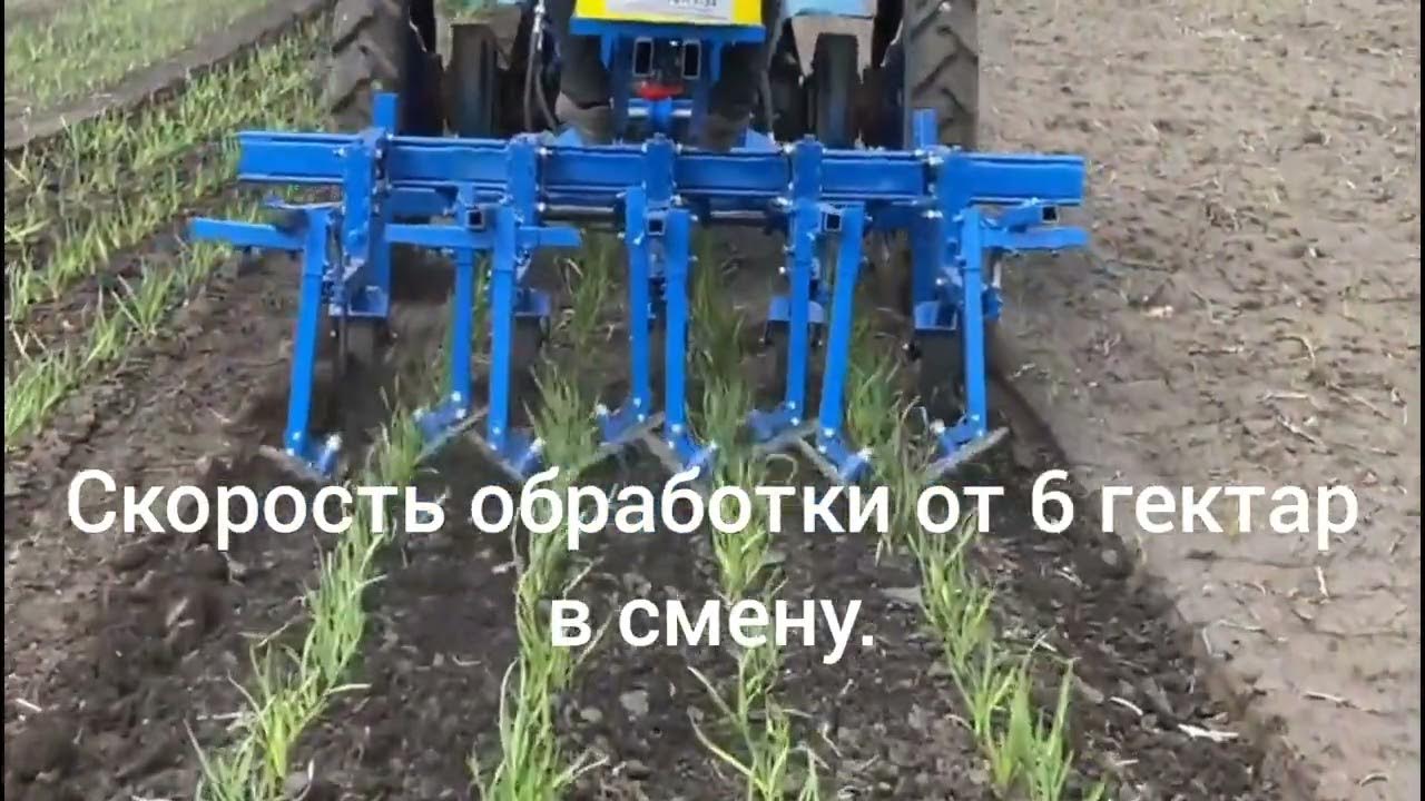 Пальчиковый культиватор на гидравлическом управлении, для прополки ...