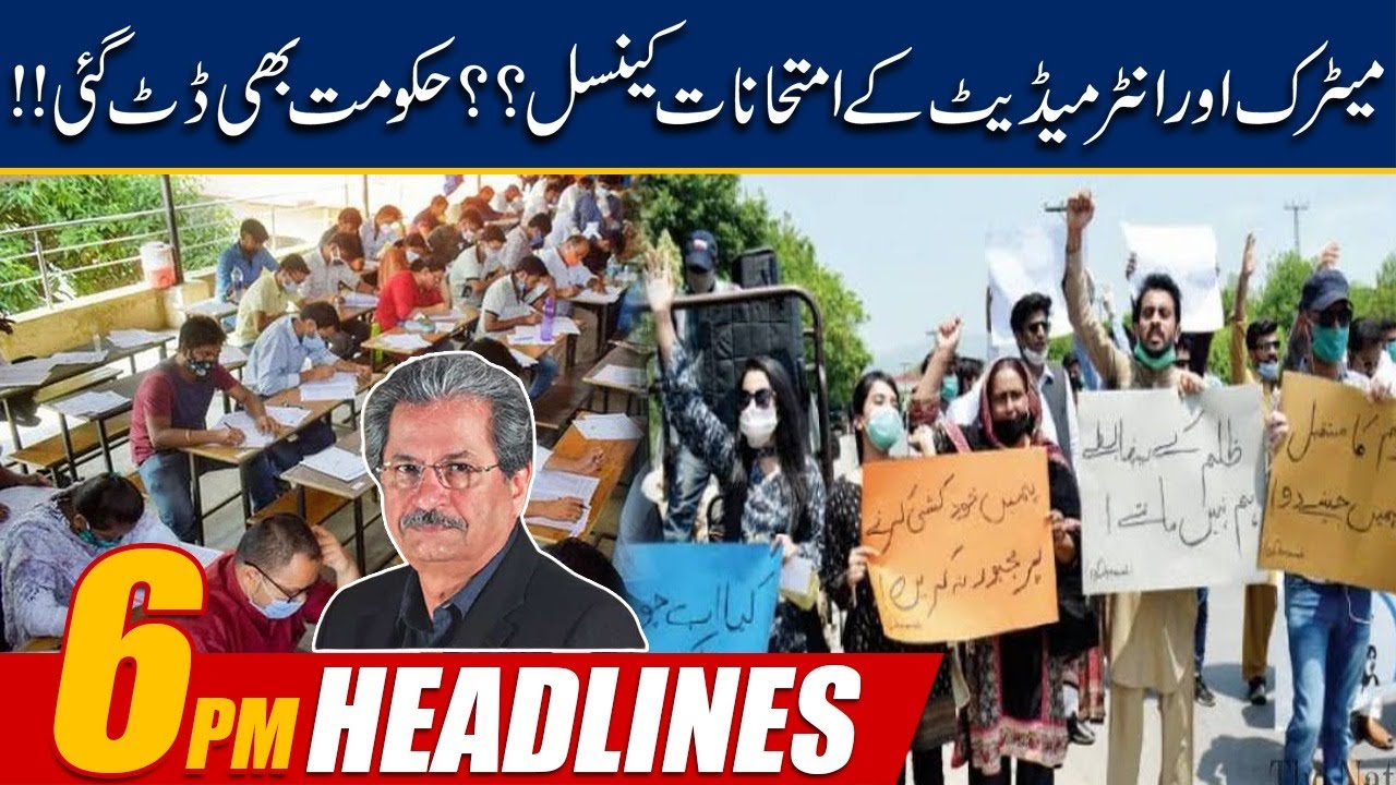 Exams Cancelled After Student Protest?? | 6pm News Headlines | 1 July 2021 | 24 News HD