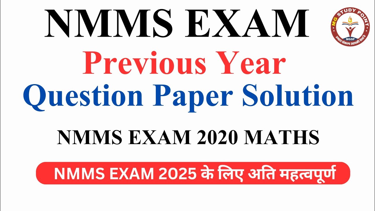 NMMS Previous Year Question Paper NMMS EXAM 2020 MATHS SOLUTION NMMS परीक्षा 2020 के प्रश्नों का हल