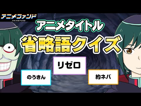 アニメ 月 タイトル