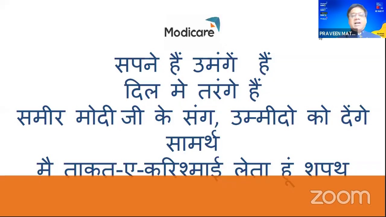Modicare Azadi Ki PathShala : 10 Reasons Why Modicare (Hindi)