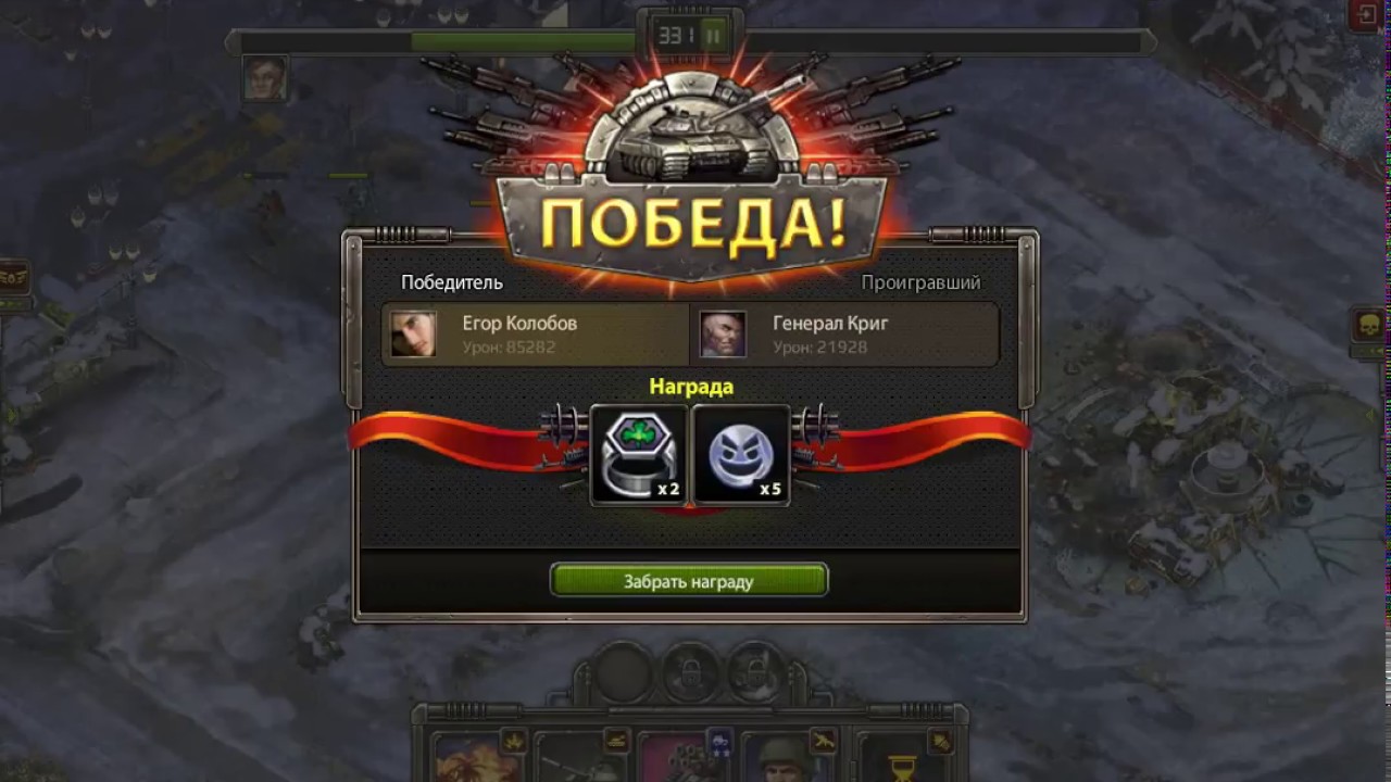 кризис игра - YouTube