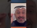 مزايين الكتب الدكتور سالم علي باشميل يروي قصة كتابه ثلاث أرباع