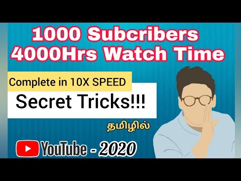 Secret Tricks to Get 1000 Subscribers & 4000 hours Watch time - Quickly on Youtube 2020! Tamil