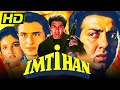 Imtihan 1994 Bollywood Superhit Action Romantic Film Sunny Deol Saif Ali Khan Raveena Tandon