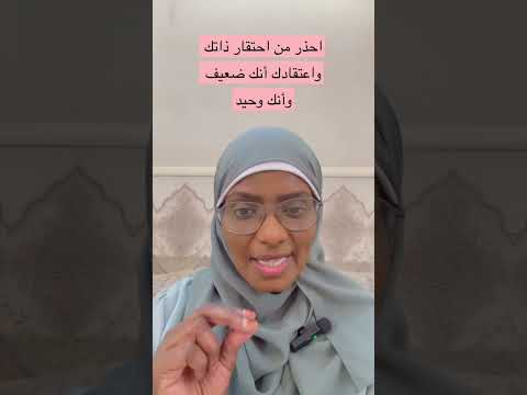 احذر من الأسباب التي تأخرك عن البدء بالإستغفار