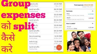 How to split group expenses easily in android app screenshot 3