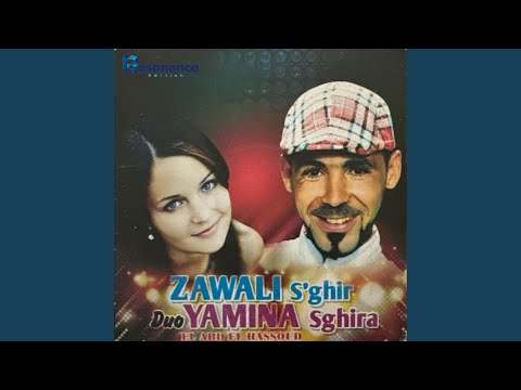 Awah Wah Ya Sahbi Feat Yamina Sghira