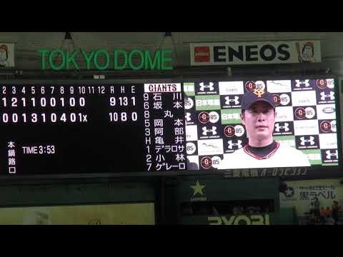 クロマティさんのお陰です!　亀井&岡本ヒーローインタビュー