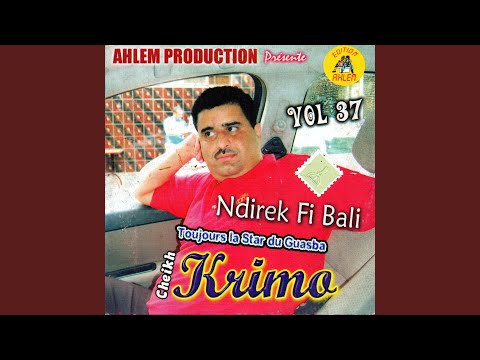 Allah Yjib Saat El Khir 