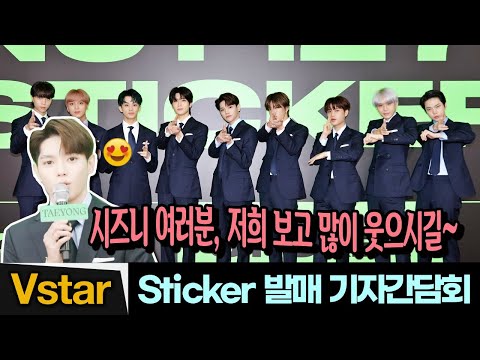 (Eng Sub) NCT 127 정규 3집 ‘Sticker’ 온라인 기자간담회 하이라이트 (<strong>태일</strong>, 태용, 유타, 도영, 해찬, 정우, 재현, 마크, 해찬, 쟈니)