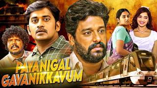 Payanigal Gavanikkavum South Thriller Movie Hindi Dubbed | एक सफर जिसने हर यात्री की जिंदगी बदल दी🚨