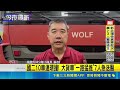 桃園國二10車連環撞! 大貨車"一路猛9車釀7人急送醫｜三立新聞LIVE