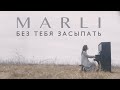 Marli      official music