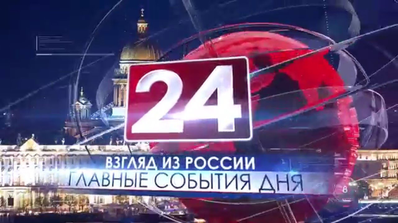 Мировые новости 15.12.2015