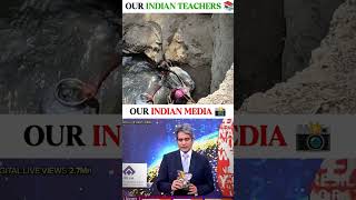 Our indian Teachers VS Our indian media.. 😓😐 #trending #alakhsir #indianmedia #indianteachers