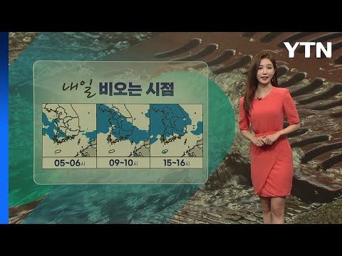 [날씨] 오늘 무더위 속 소나기...내일 다시 전국 장맛비 / YTN