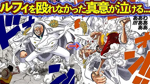 ワンピース頂上戦争 Mp3