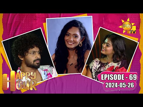 Happy Hour -  Sanjaya Muramudali & Dilukshi Weeraperuma  | Episode - 69 | 2024-05-26 | Hiru TV