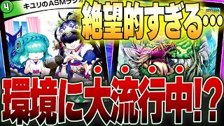 突如環境に現れ大流行を見せている「アナカラーオービーメイカー」が強すぎた…【デュエマ/対戦動画】