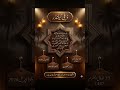 Islamic Date Today | Hijri Date | Aaj Chand Ki Kya Tarikh Hai | 16 March 2026 Chand Ki Tarikh.
