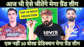 Aise Jeeta Jaata hia Dream11 ka Mega Grand League, IPL 2024 Match Number 57